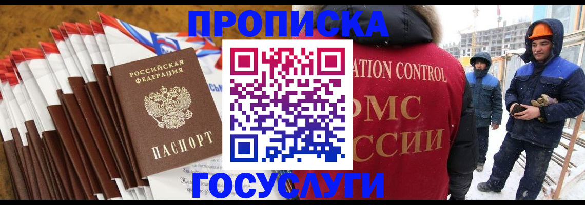 найти адрес прописки в Кулебаки