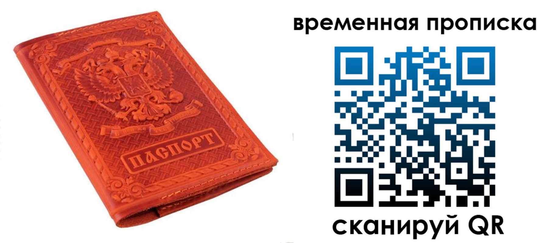 где прописаться в Кулебаки