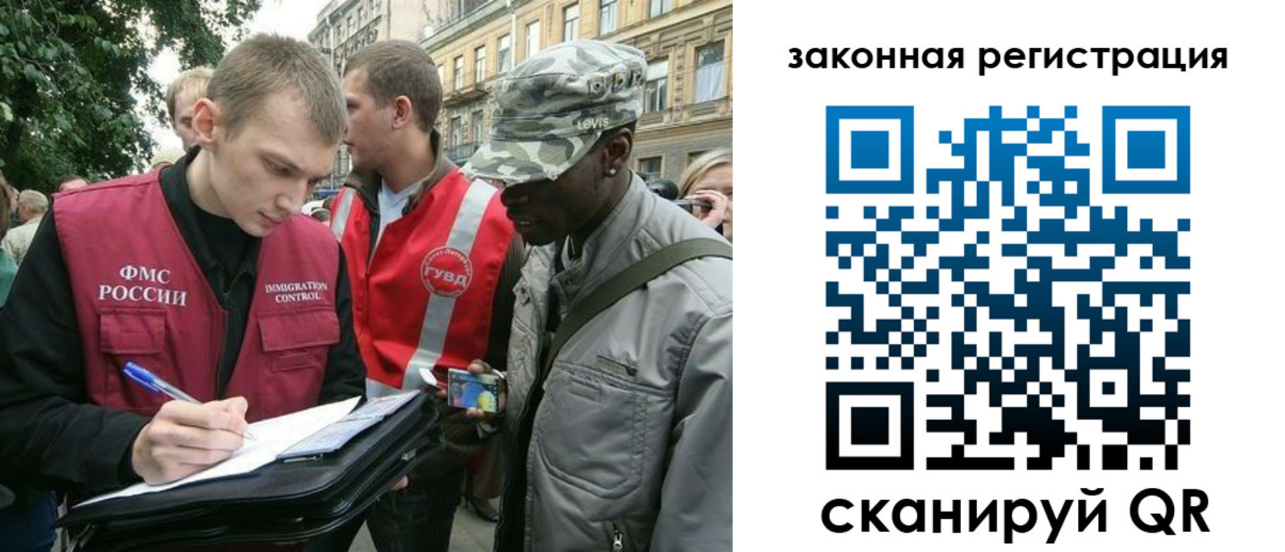 миграционный учет в Кулебаки