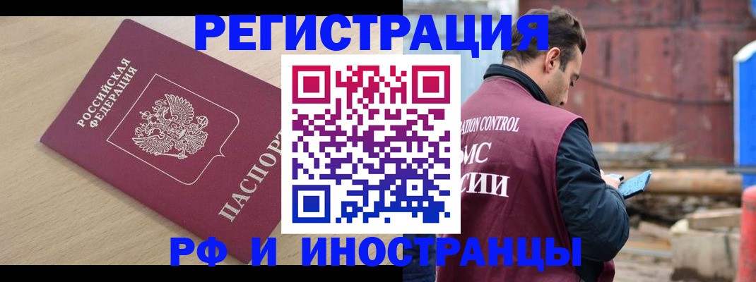 прописка поиск в Кулебаки