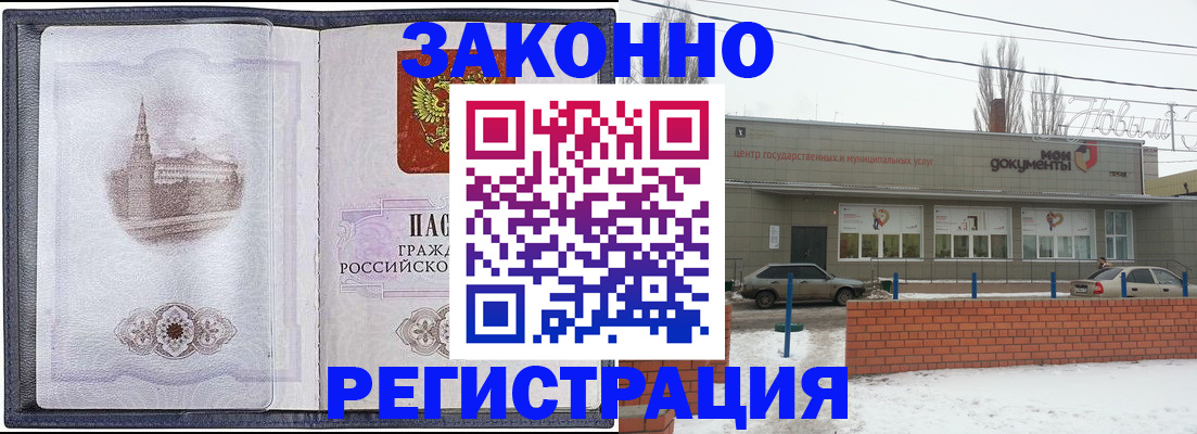 временная регистрация 2025 в Кулебаки