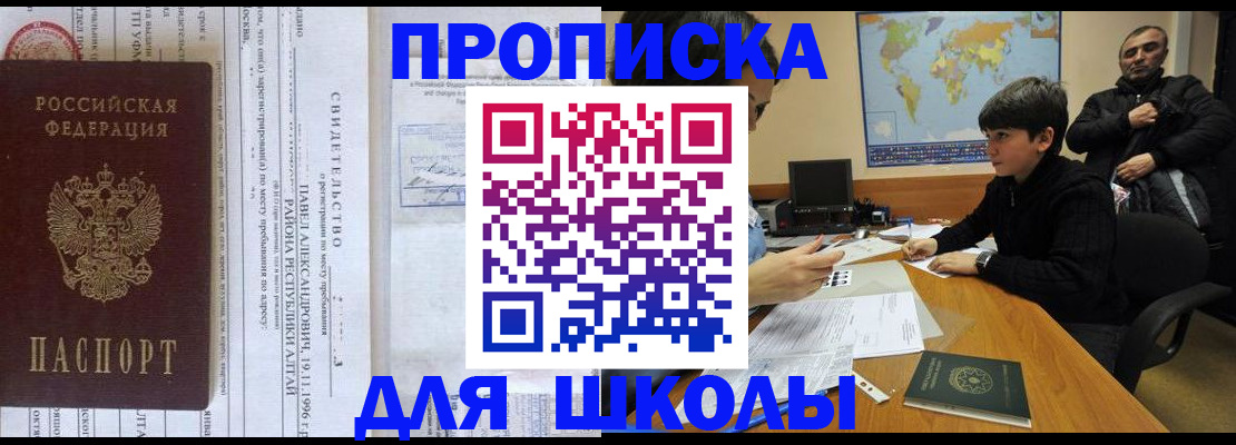 регистрация в Кулебаки